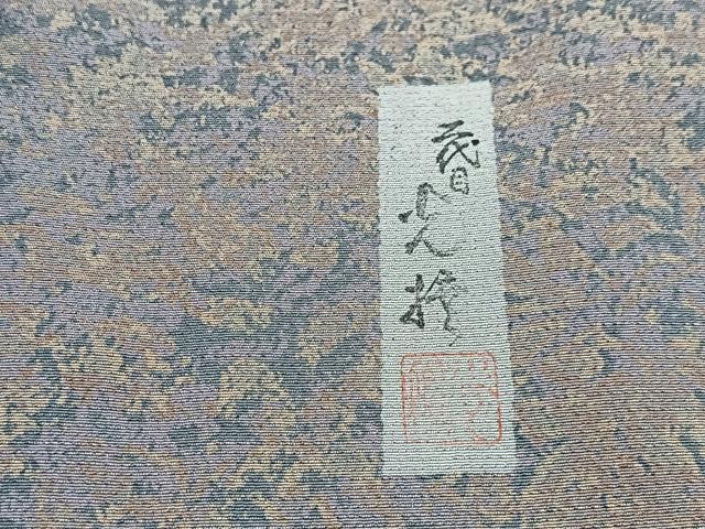 平和屋着物■訪問着　作家物　草花文　暈し染め　正絹　逸品　BAAX9829yc