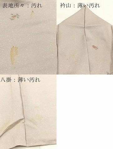 平和屋着物■中国三大刺繍　相良刺繍　小紋　総刺繍　牡丹　正絹　逸品　BAAX9830yc