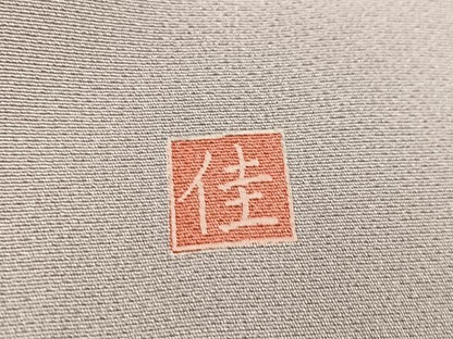 平和屋着物■豪華色留袖　友禅　作家物　飛鶴浜松文　正絹　逸品　BAAX9833yc