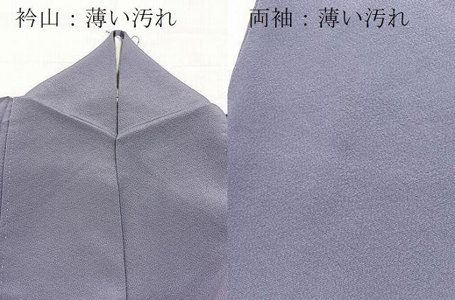 平和屋着物■上質な色無地　紅掛花色　正絹　逸品　BAAX9834yc