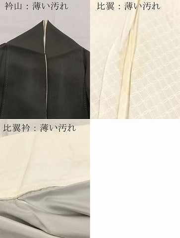 平和屋着物■豪華黒留袖　駒刺繍　吉祥更紗花文　金彩　正絹　逸品　BAAX9837yc