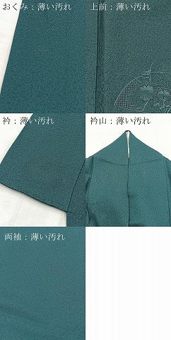 平和屋着物■中国三大刺繍　スワトウ刺繍　汕頭刺繍　無地絵羽訪問着　総刺繍　扇面花文　青碧色　正絹　逸品　BAAX9844yc