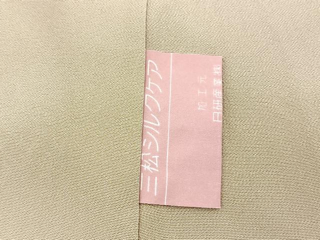 平和屋着物■訪問着　枝垂れ柳文　暈し染め　正絹　逸品　BAAX9850yc