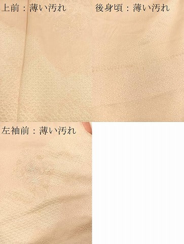 平和屋着物■中国三大刺繍　スワトウ相良刺繍　訪問着　絞り　正倉院更紗花文　正絹　逸品　BAAX9851yc