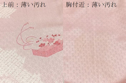 平和屋着物■訪問着　絞り　刺繍　貝桶花文　正絹　逸品　BAAX9857yc