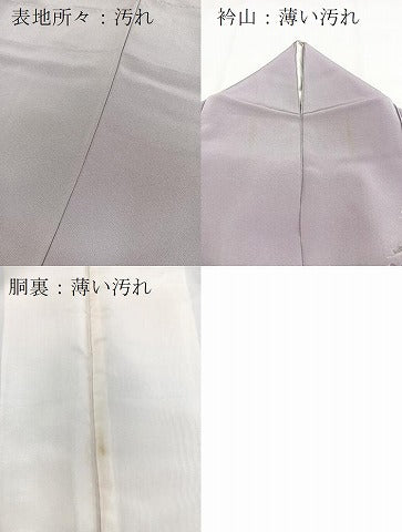 平和屋着物■訪問着　松竹梅御所解文　暈し染め　金銀彩　正絹　逸品　BAAX9861yc