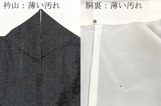 平和屋着物■本場大島紬　幾何学花文　正絹　逸品　BAAX9862yc