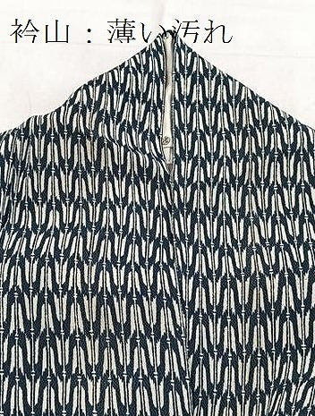 平和屋着物■上質な小紋　矢羽文　鬼しぼ縮緬　正絹　逸品　BAAX9872yc