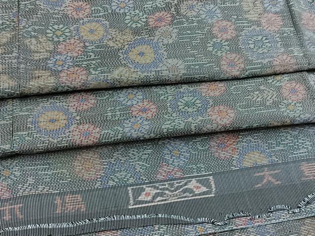 平和屋着物■本場大島紬　7マルキ　草花文　反端付き　正絹　逸品　BAAX9882yc