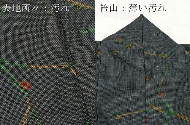 平和屋着物■本場大島紬　7マルキ　枝葉文　正絹　逸品　BAAX9891yc