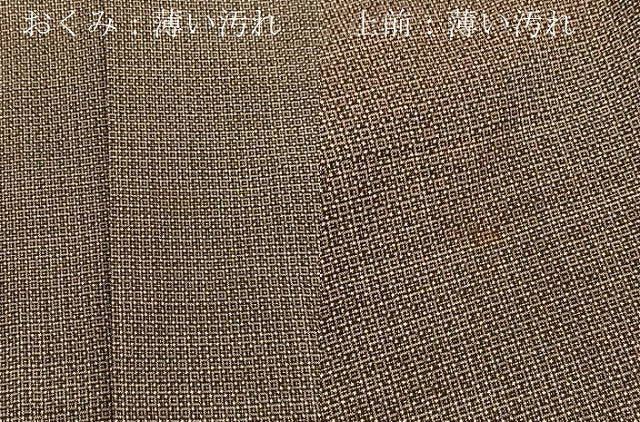 平和屋着物■男性　本場大島紬　西郷絣　正絹　逸品　BAAX9897yc