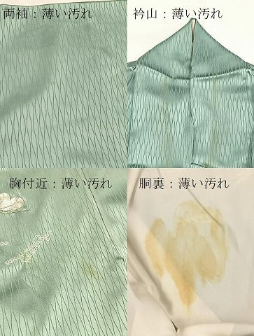 平和屋着物■訪問着　絞り　銀駒刺繍　松　正絹　逸品　BAAX9899yc