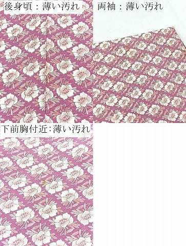 平和屋着物■上質な小紋　花尽くし」　正絹　逸品　未使用　BAAX9908yc