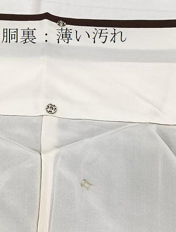 平和屋着物■訪問着　網干文　金彩　正絹　逸品　BAAX9911yc