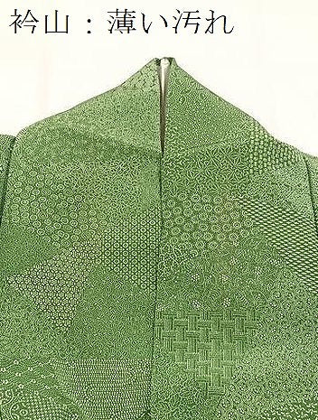平和屋着物■小紋師　黒岩秀硯　江戸小紋　寄せ小紋柄　正絹　逸品　BAAX9916yc