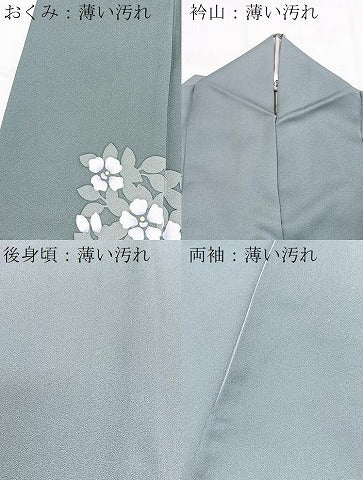 平和屋着物■訪問着　ろうけつ染め　飛鳥花文　シルエット　正絹　逸品　BAAX9923yc