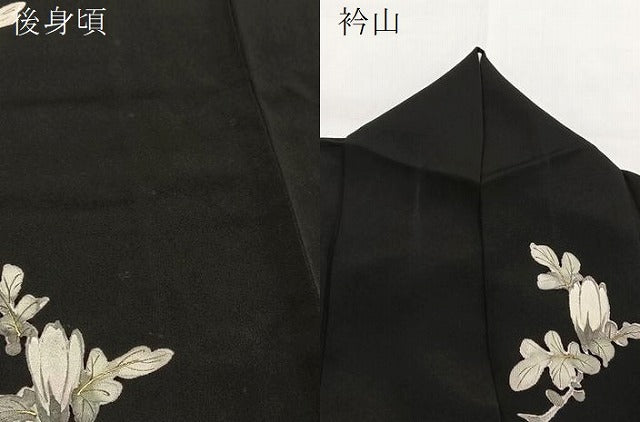 平和屋着物●極上　工芸染織　宮下　訪問着　手描き　草花文　黒地　金彩　正絹　逸品　BAAX9928yc