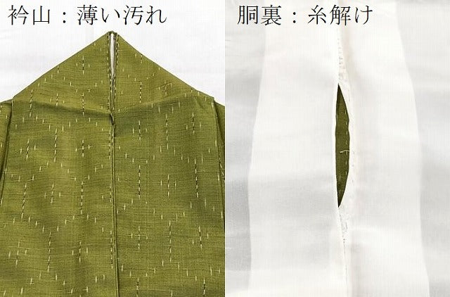 平和屋着物■上質な紬　亀甲文　正絹　逸品　BAAX9930yc