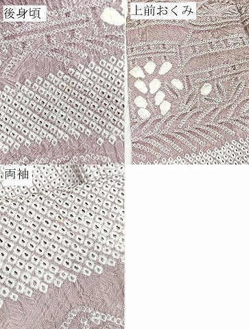 平和屋着物●訪問着　総絞り　エ霞風景文　三越扱い　正絹　逸品　BAAX9932yc