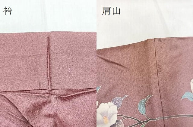 平和屋着物●訪問着　友禅　草花文　暈し染め　鈴乃屋扱い　正絹　逸品　BAAX9939yc