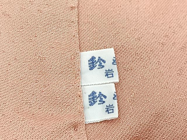 平和屋着物●訪問着　花蝶文　珊瑚色　暈し染め　金銀彩　鈴乃屋扱い　正絹　逸品　未使用　BAAX9940yc