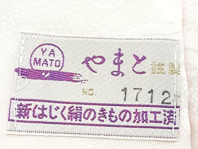 平和屋着物■長襦袢　無双仕立て　地紋起こし　辻が花　暈し染め　やまと誂製　正絹　逸品　未使用　BAAX9945yc