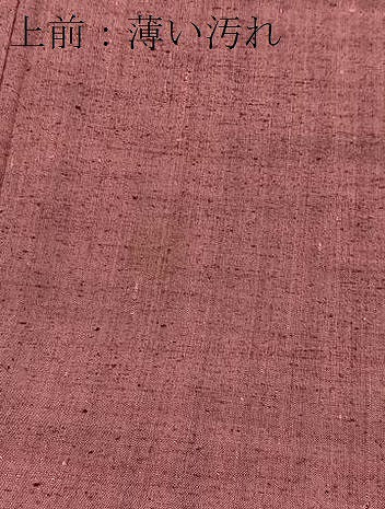 平和屋着物■上質な紬　浅蘇芳色　正絹　逸品　BAAX9947yc