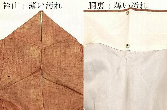 平和屋着物■上質な紬　霞文　正絹　逸品　BAAX9948yc