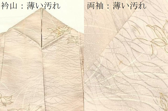 平和屋着物■上質な小紋　草花文　暈し染め　金彩　正絹　逸品　BAAX9951yc