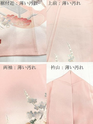 平和屋着物■訪問着　吉祥花文　暈し染め　金彩　正絹　逸品　BAAX9956yc
