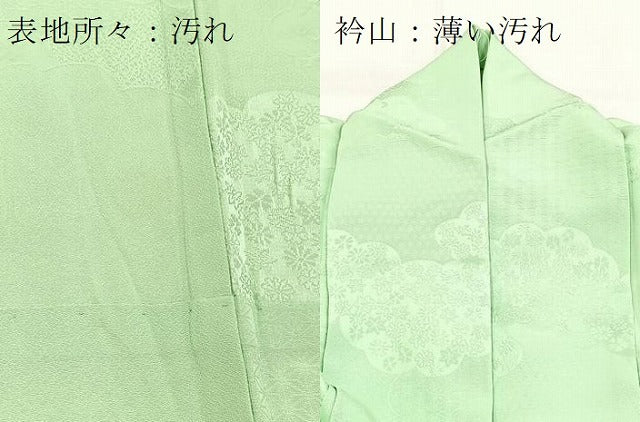 平和屋着物■上質な色無地　雲取り花地紋　薄萌葱色　正絹　逸品　BAAX9958yc