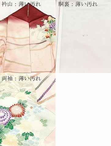 平和屋着物■豪華振袖　駒刺繍　双鶴扇面花文　暈し染め　金彩　正絹　逸品　BAAX9966yc