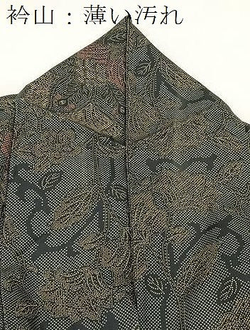 平和屋着物■本場染大島紬　更紗花唐草文　正絹　逸品　BAAX9977yc