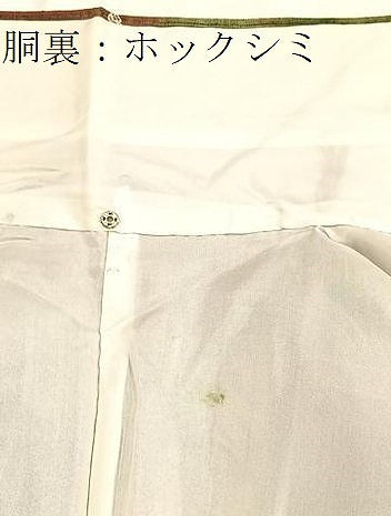 平和屋着物■上質な紬　霞文　正絹　逸品　BAAX9992yc