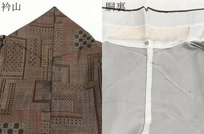 平和屋着物▼本場大島紬　7マルキ　幾何学文様　正絹　逸品　BAAX9994yc