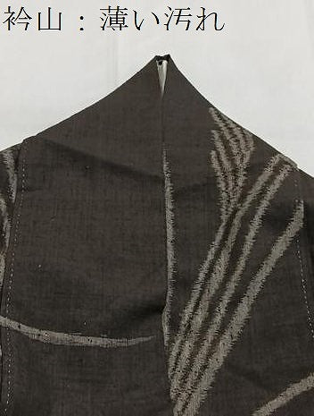 平和屋着物■上質な紬　薄　正絹　逸品　BAAX9995yc