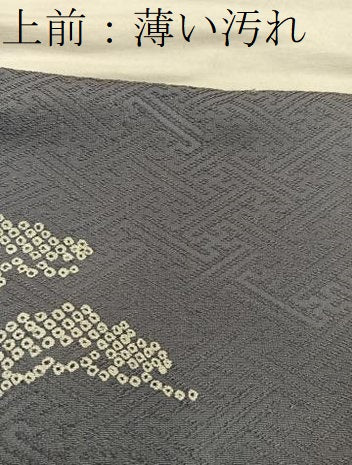 平和屋着物■訪問着　駒刺繍　松　正絹　逸品　未使用　BAAY0013mz