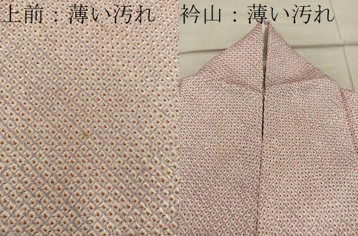 平和屋着物■大変加工の良い総絞り小紋　正絹　逸品　BAAY0026mz