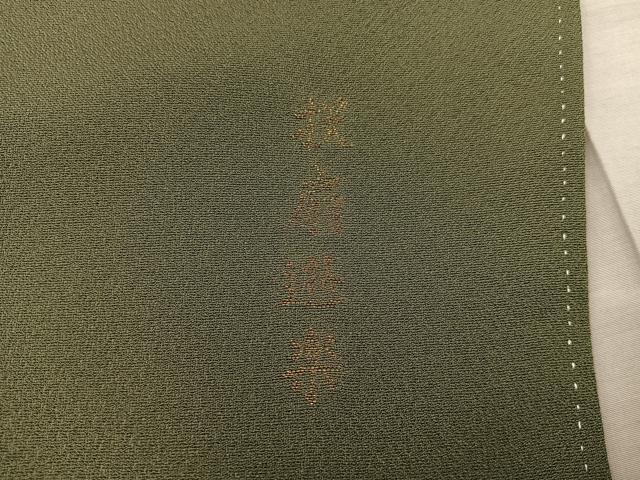 平和屋着物■豪華色留袖　投扇遊楽　暈し染め　金糸　正絹　逸品　BAAY0041mz