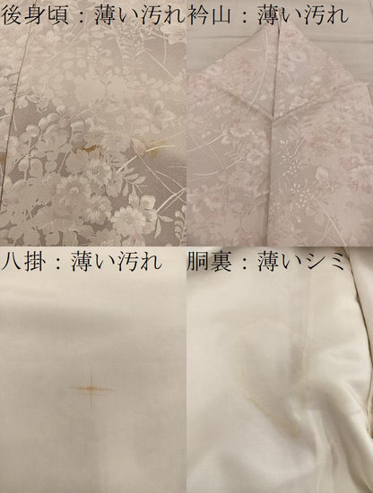 平和屋着物■訪問着　菊花文　暈し染め　正絹　逸品　BAAY0048mz