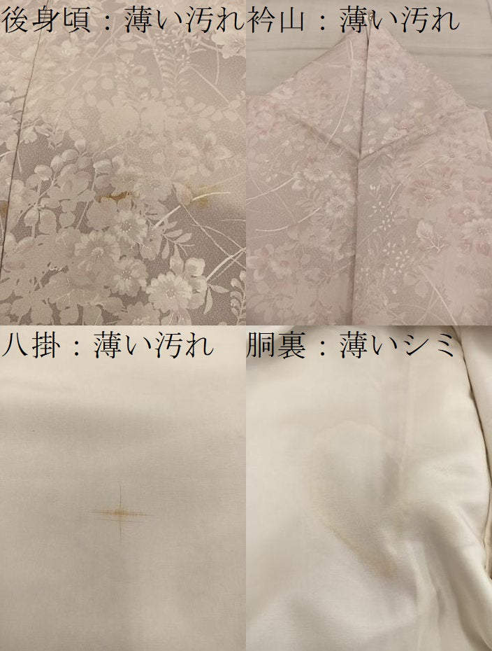 平和屋着物■訪問着　菊花文　暈し染め　正絹　逸品　BAAY0048mz