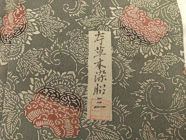 平和屋着物■上質な小紋　作家物　草木染　更紗花唐草文　正絹　逸品　BAAY0052mz