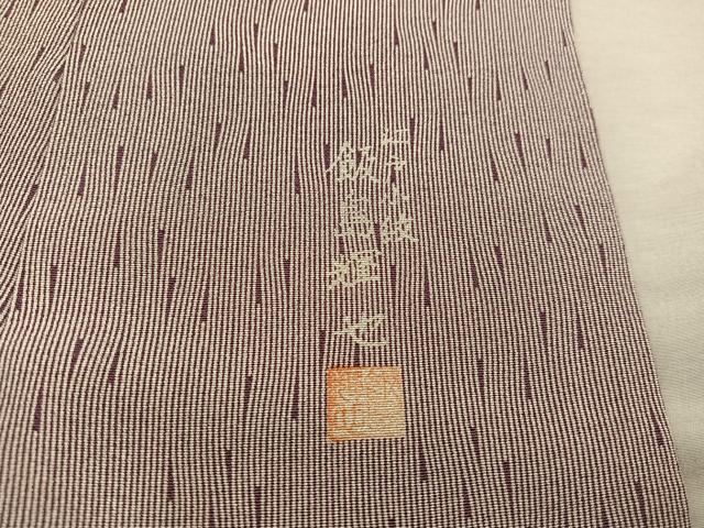 平和屋着物■江戸小紋　飯島輝也　幾何学文様　正絹　逸品　BAAY0075mz