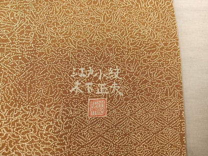 平和屋着物●江戸小紋　木下正夫　寄せ小紋柄　正絹　逸品　BAAY0079mz