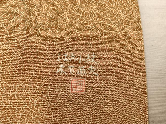 平和屋着物●江戸小紋　木下正夫　寄せ小紋柄　正絹　逸品　BAAY0079mz