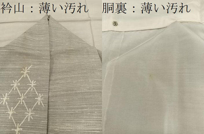 平和屋着物■上質な紬　菱　正絹　逸品　BAAY0082mz