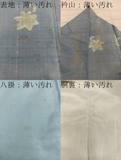平和屋着物■上質な紬　楓文　正絹　逸品　BAAY0087mz
