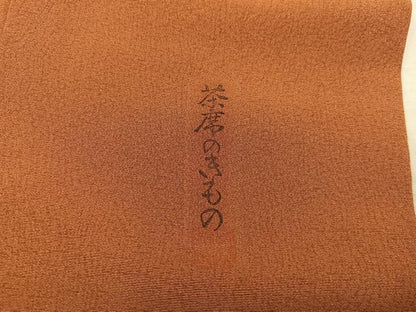 平和屋着物■上質な小紋　作家物　梅花文　金彩　正絹　逸品　BAAY0091mz