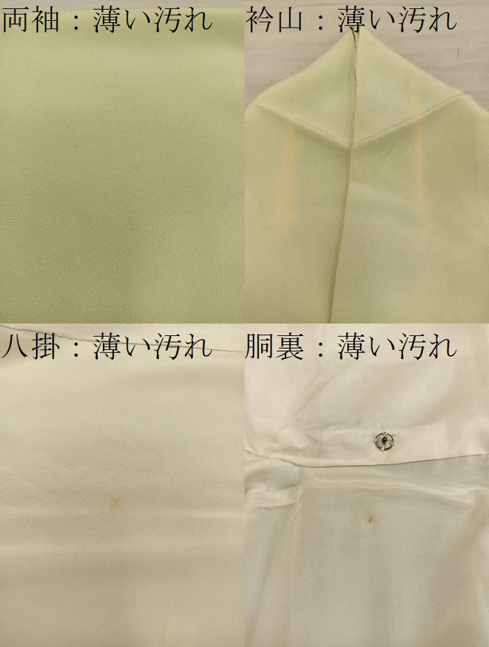 平和屋着物■訪問着　駒刺繍　枝花文　暈し染め　正絹　逸品　BAAY0097mz