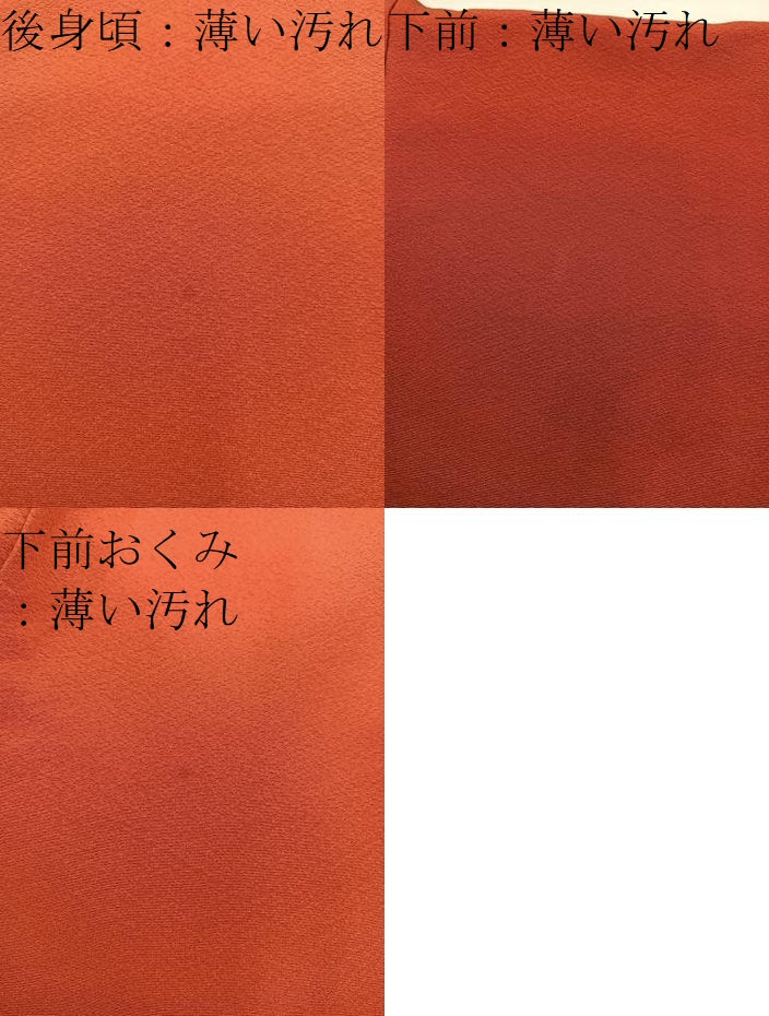 平和屋着物■上質な色無地　栗梅色　鈴乃屋扱い　正絹　逸品　BAAY0106mz